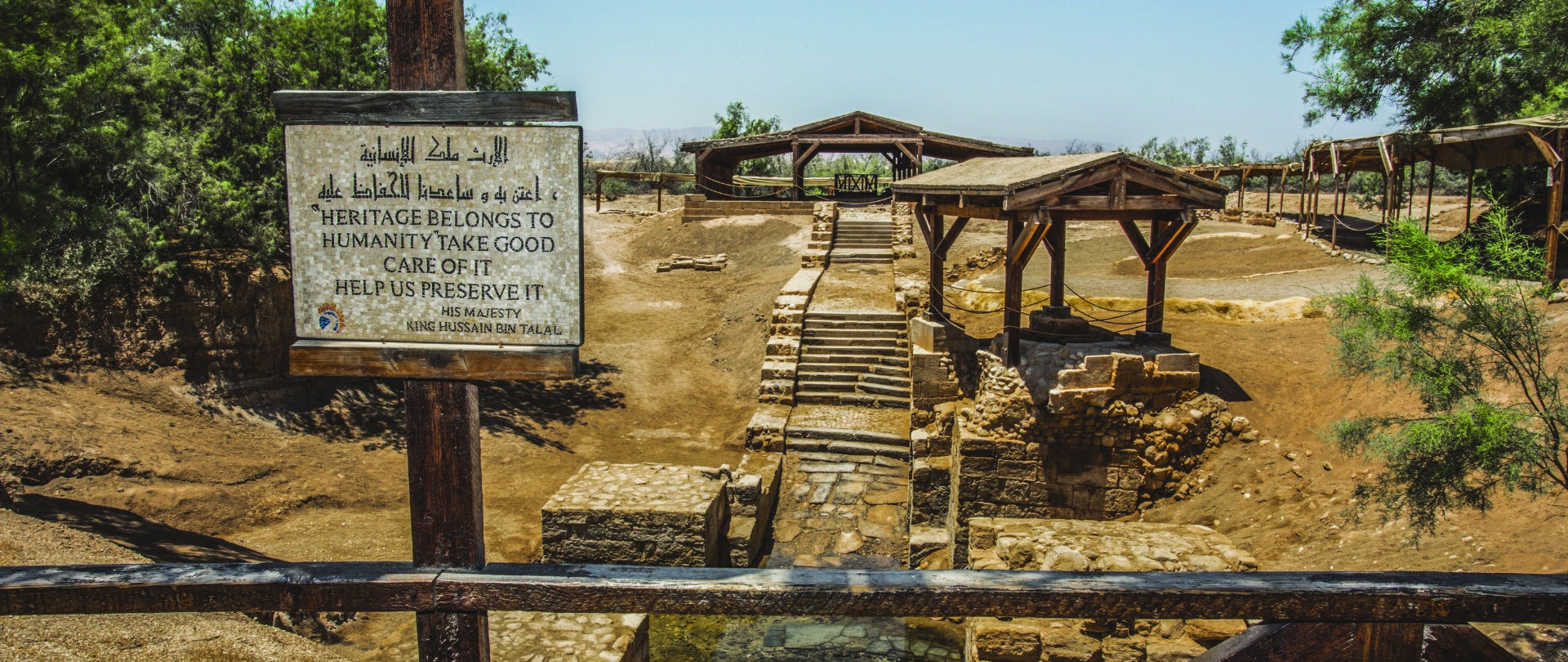 Biblical Sites in Jordan | Holy Land Pilgrimage & Christian Tours